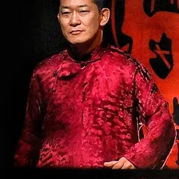 Portrait of Chon Shiryu