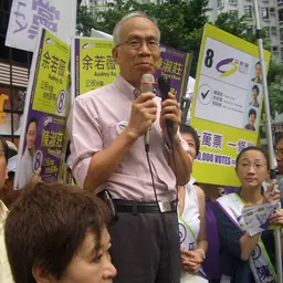 Portrait of Kuan Hsin-chi