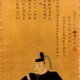 Portrait of Arima Yoriyuki