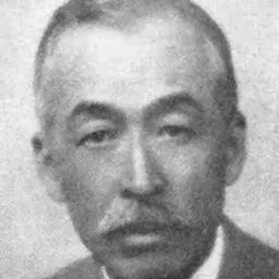Portrait of Masaharu Anesaki