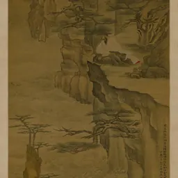 Portrait of Gao Fenghan