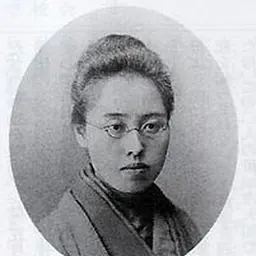 Portrait of Wakamatsu Shizuko