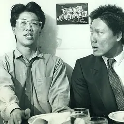 Portrait of Marc Hayashi