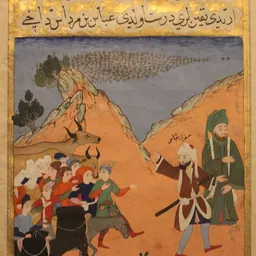 Portrait of Abbas ibn Abd al-Muttalib