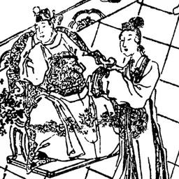 Portrait of Empress Fu Shou
