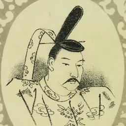 Portrait of Shōkō