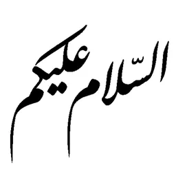 Portrait of Salam Pax