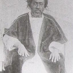 Portrait of Abba Jifar II