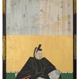 Portrait of Ōnakatomi no Yorimoto