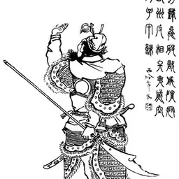 Portrait of Wei Yan