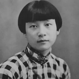 Portrait of Hao Yichun