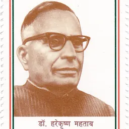 Portrait of Harekrishna Mahatab