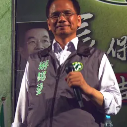 Portrait of Yu Shyi-kun