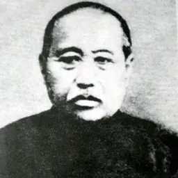 Portrait of Zhang Xichun