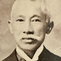 Portrait of William Charles Achi