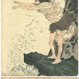 Portrait of Shunkan