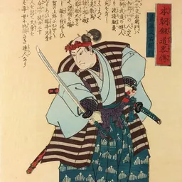 Portrait of Araki Mataemon