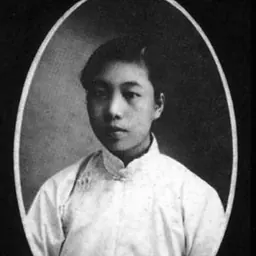 Portrait of Xu Guangping
