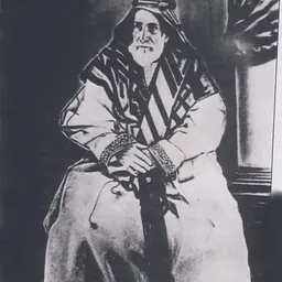 Portrait of Isa I of Bahrain