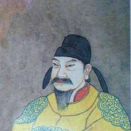 Portrait of Emperor Yizong of Tang