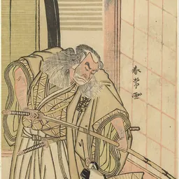 Portrait of Nakamura Nakazo I