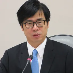 Portrait of Chen Chi-mai