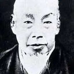 Portrait of Tanaka Hisashige