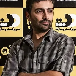 Portrait of Amin Zendegani