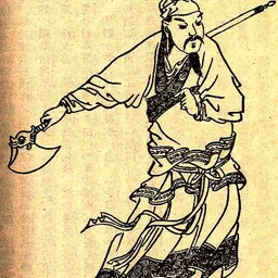 Portrait of Xu Huang