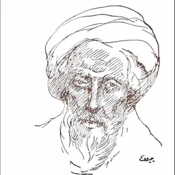Portrait of Ibn al-Farid