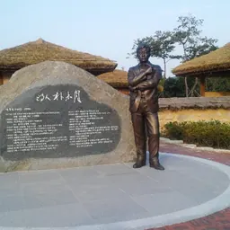 Portrait of Pak Mok-wol