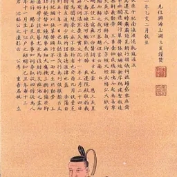 Portrait of Hachisuka Haruaki