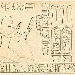 Portrait of Seti
