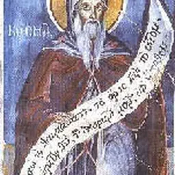 Portrait of Cosmas of Maiuma