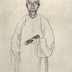 Portrait of Ding Yan