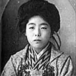 Portrait of Yaeko Nogami