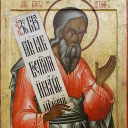 Portrait of Haggai
