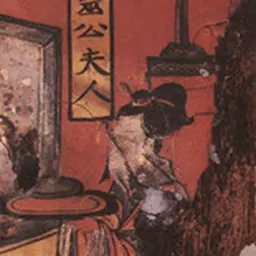 Portrait of Nanzi
