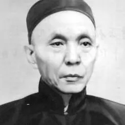 Portrait of Wong Nai Siong