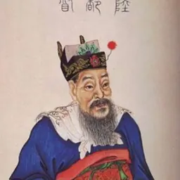 Portrait of Lu Kang