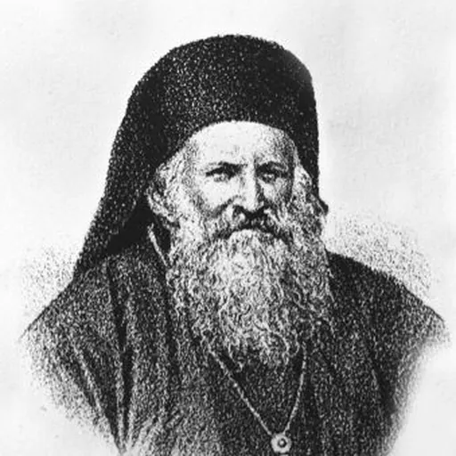 Portrait of Patriarch Cyril II of Jerusalem