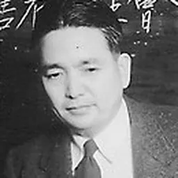 Portrait of Kiyoshi Tanimoto
