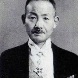 Portrait of Daisaku Kōmoto