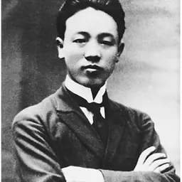 Portrait of Zhao Shiyan