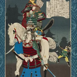 Portrait of Yuki no Kata