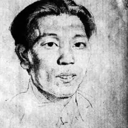 Portrait of Yan Jici
