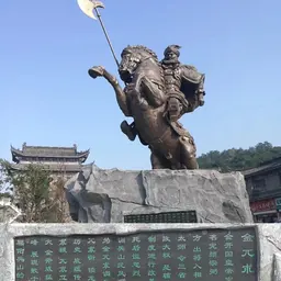 Portrait of Wuzhu