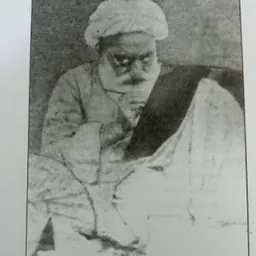 Portrait of Mirza Muhammad Taqi Shirazi