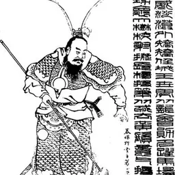 Portrait of Cao Zhang