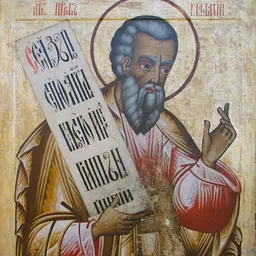 Portrait of Malachi